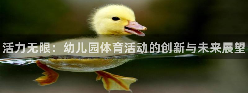 JJB竞技宝官方正版app娱乐