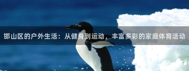 JJB竞技宝官方正版app娱乐