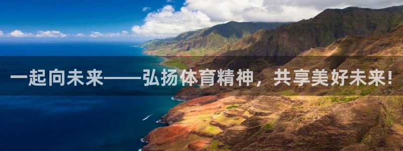 JJB竞技宝官方正版app集团E.ON