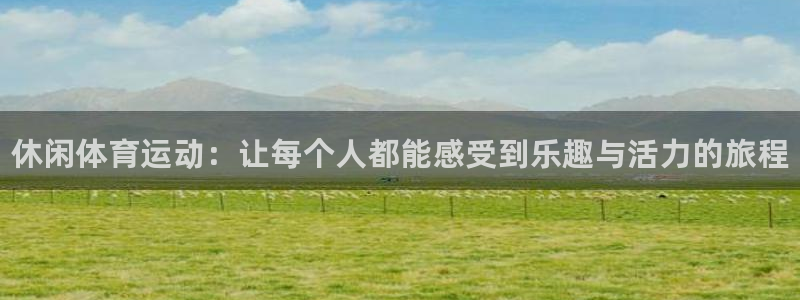 JJB竞技宝官方正版app娱乐是那个系列的台子