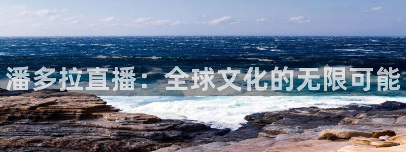 857体育直播在线观看免费下载